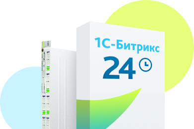 Битрикс24 — это набор полезных инструментов